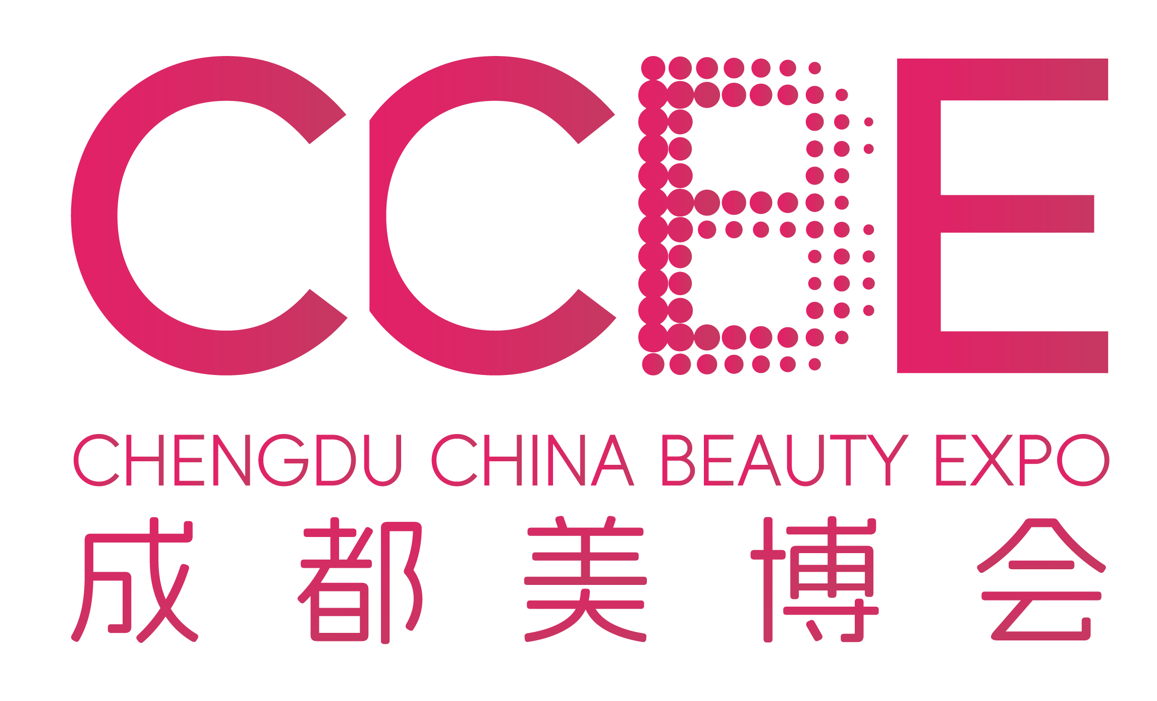 成都美博会logo-新版