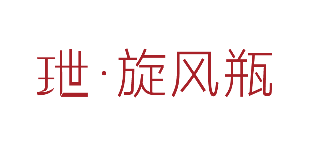 无展位-广州渼肌渼颜生物科技有限公司-玴