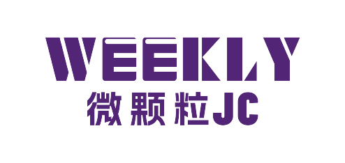 微颗粒